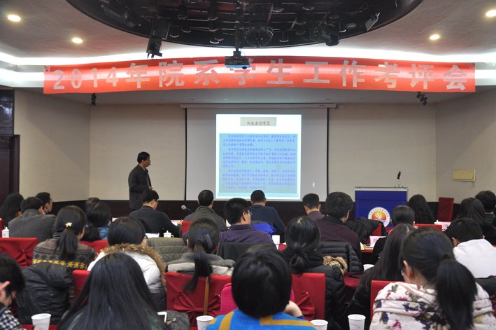 考评会1.jpg
