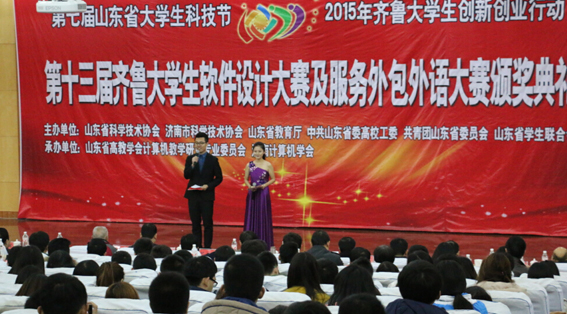 发颁奖典礼.jpg