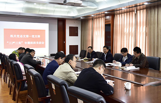 机关第一党支部44.jpg