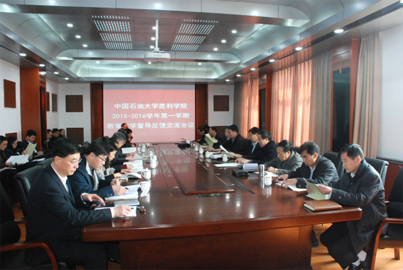 2015年下半年督导反馈会议新闻174.jpg